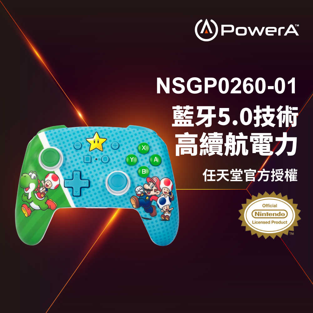 【PowerA】|任天堂官方授權|增強款藍芽5.0無線遊戲手把限量款 (NSGP0260-01)-超級明星夥伴