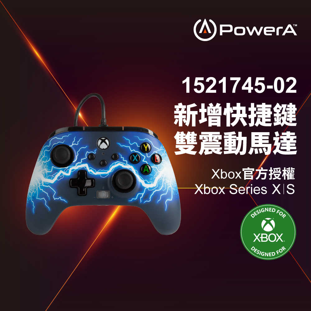 【PowerA】|XBOX 官方授權|增強款有線遊戲手把(1521745-02) - 閃電