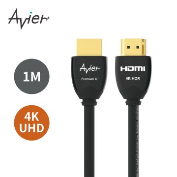 【Avier】PREMIUM G+ 4K HDMI 高解析影音傳輸線