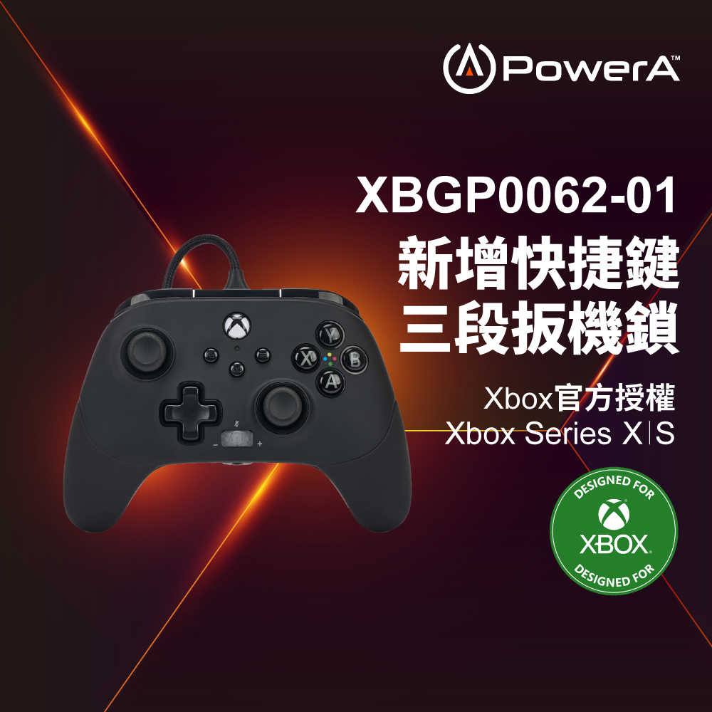 【PowerA】|XBOX 官方授權|菁英款有線遊戲手把(XBGP0062-01) - 黑色