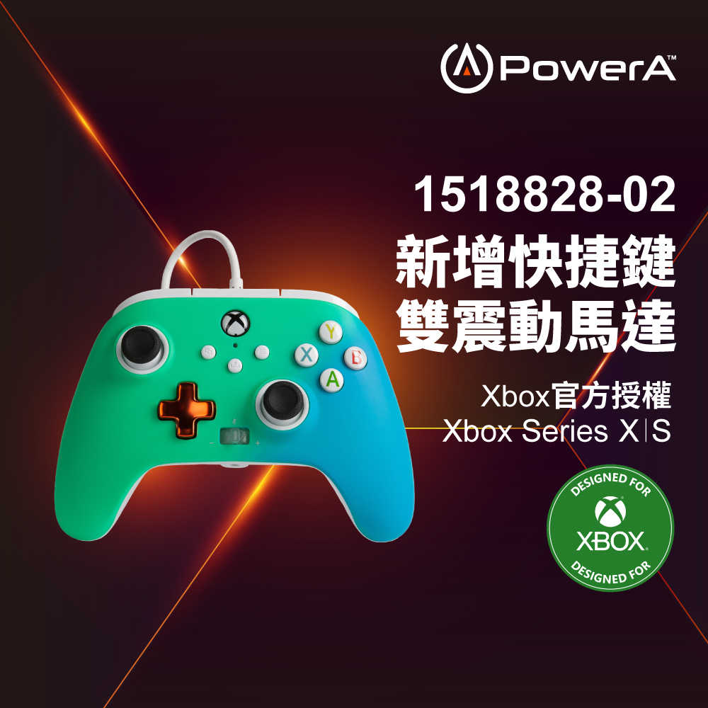【PowerA】|XBOX 官方授權|增強款有線遊戲手把(1518828-02) - 海水泡沫色
