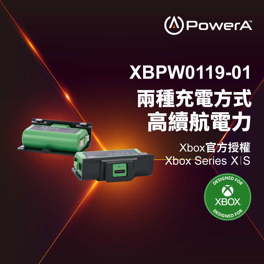【PowerA】|XBOX 官⽅授權|遊戲⼿把充電組(XBPW0119-01)