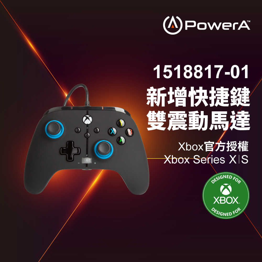 【PowerA】|XBOX 官方授權|增強款有線遊戲手把(1518817-01) - 藍圈