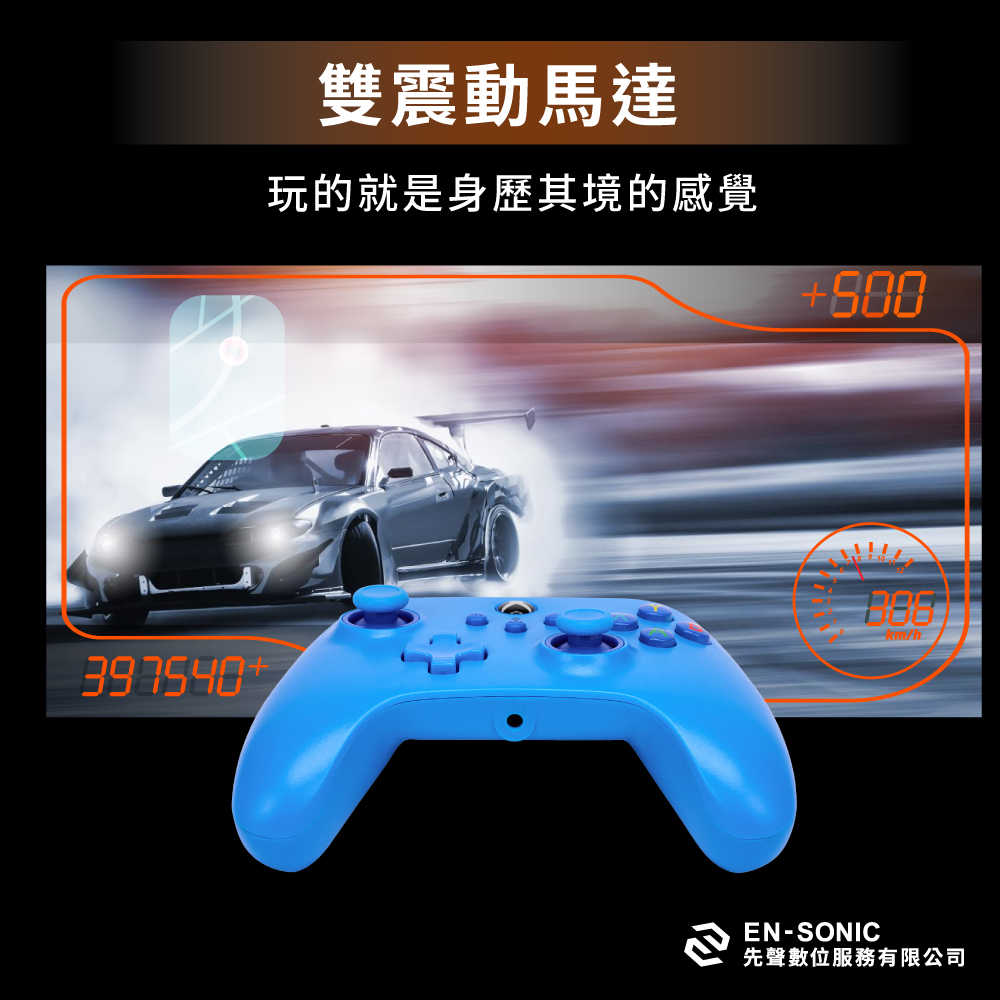 1519367-01-有線遊戲手把USB-C----藍--1000X1000-3