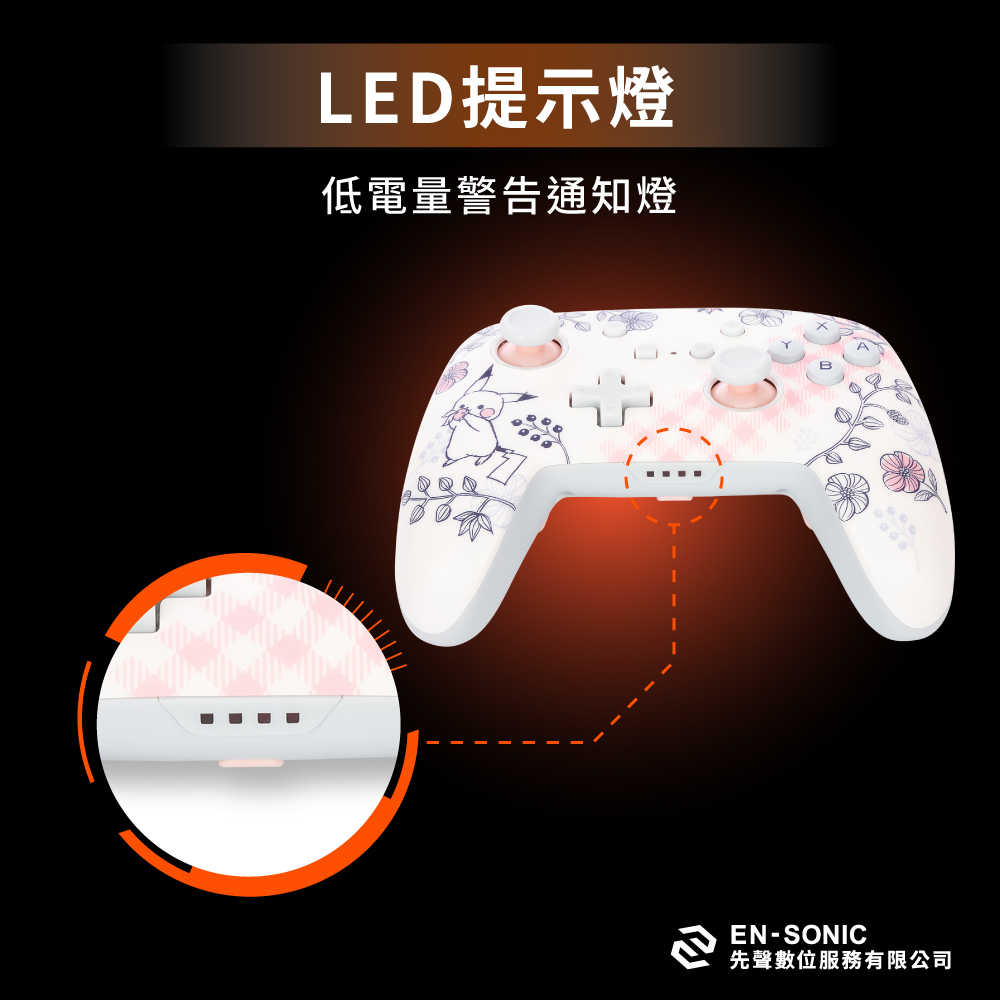 NSGP0257-01-增強款藍牙5