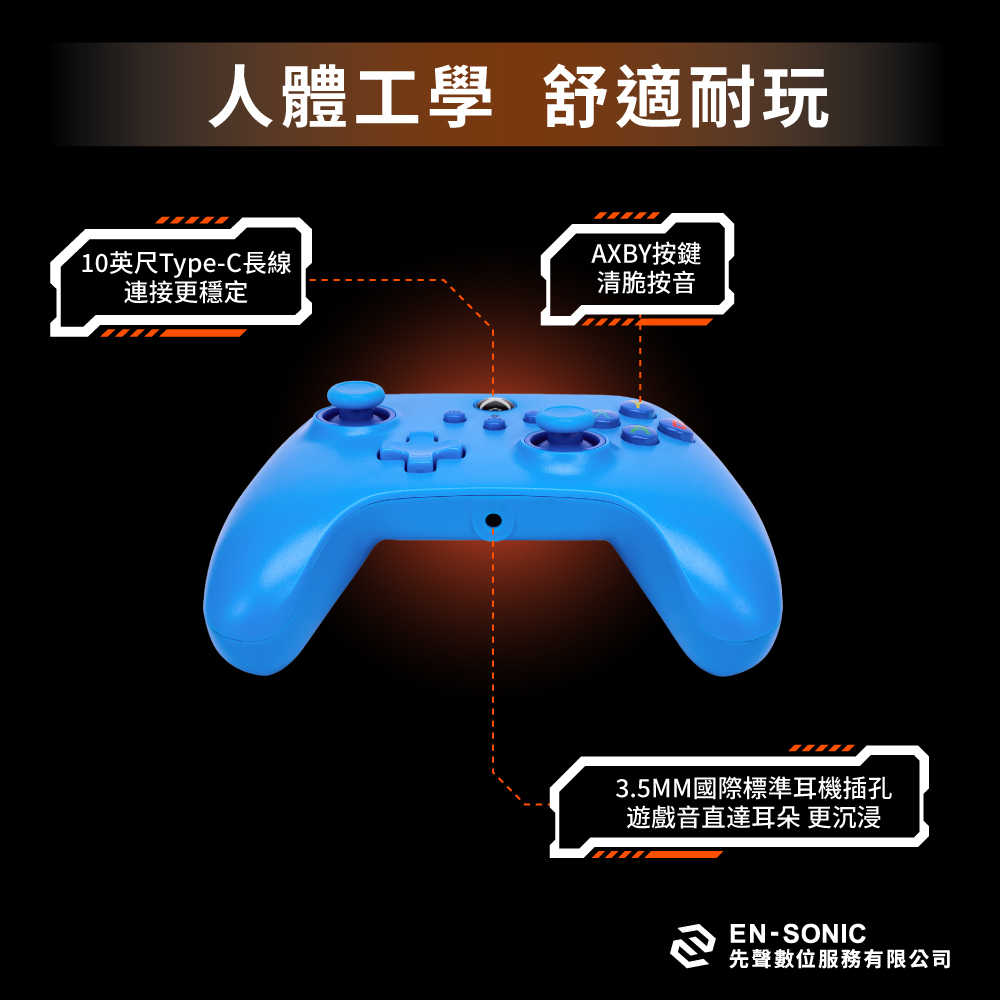 1519367-01-有線遊戲手把USB-C----藍--1000X1000-5