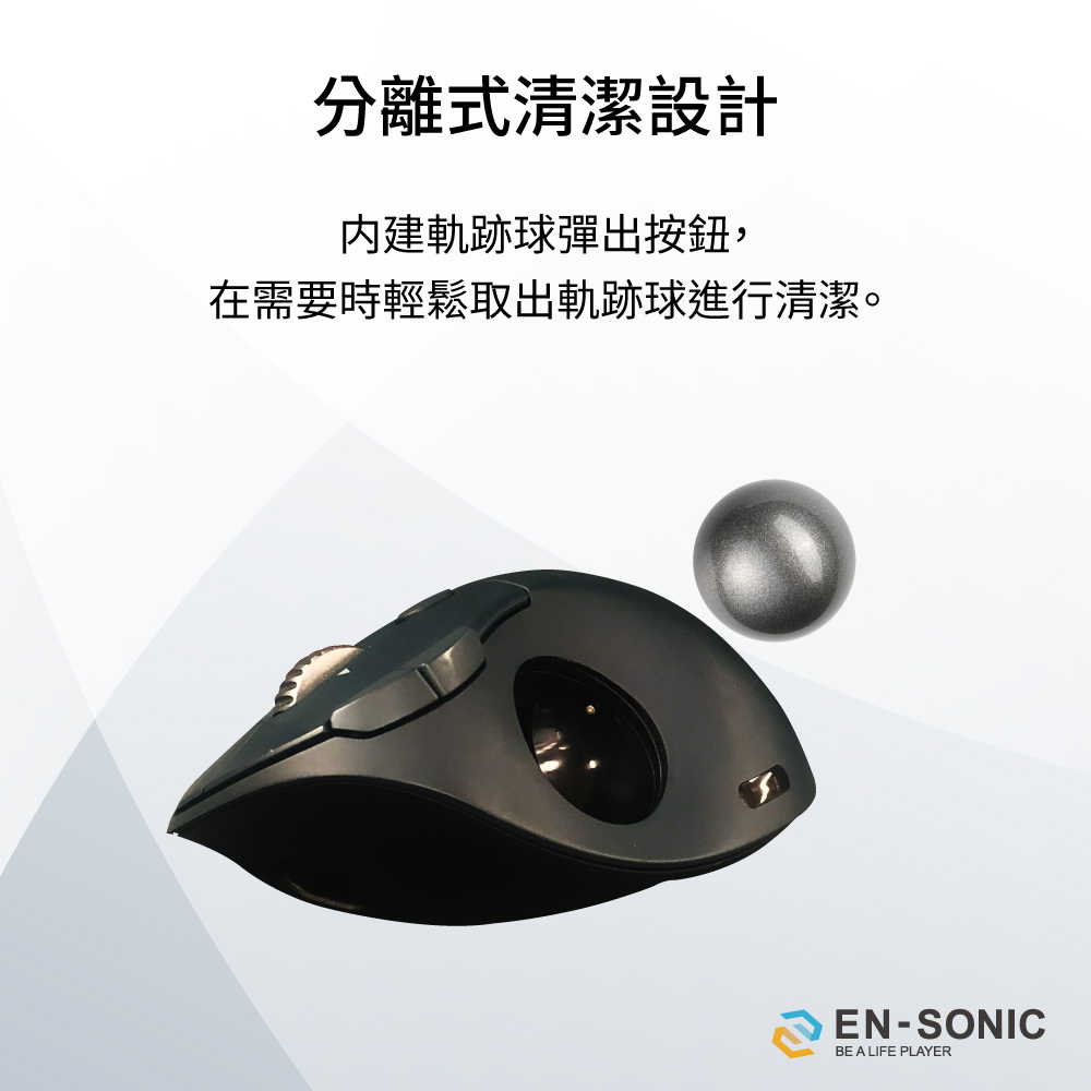 軌跡球滑鼠K72196WW-7