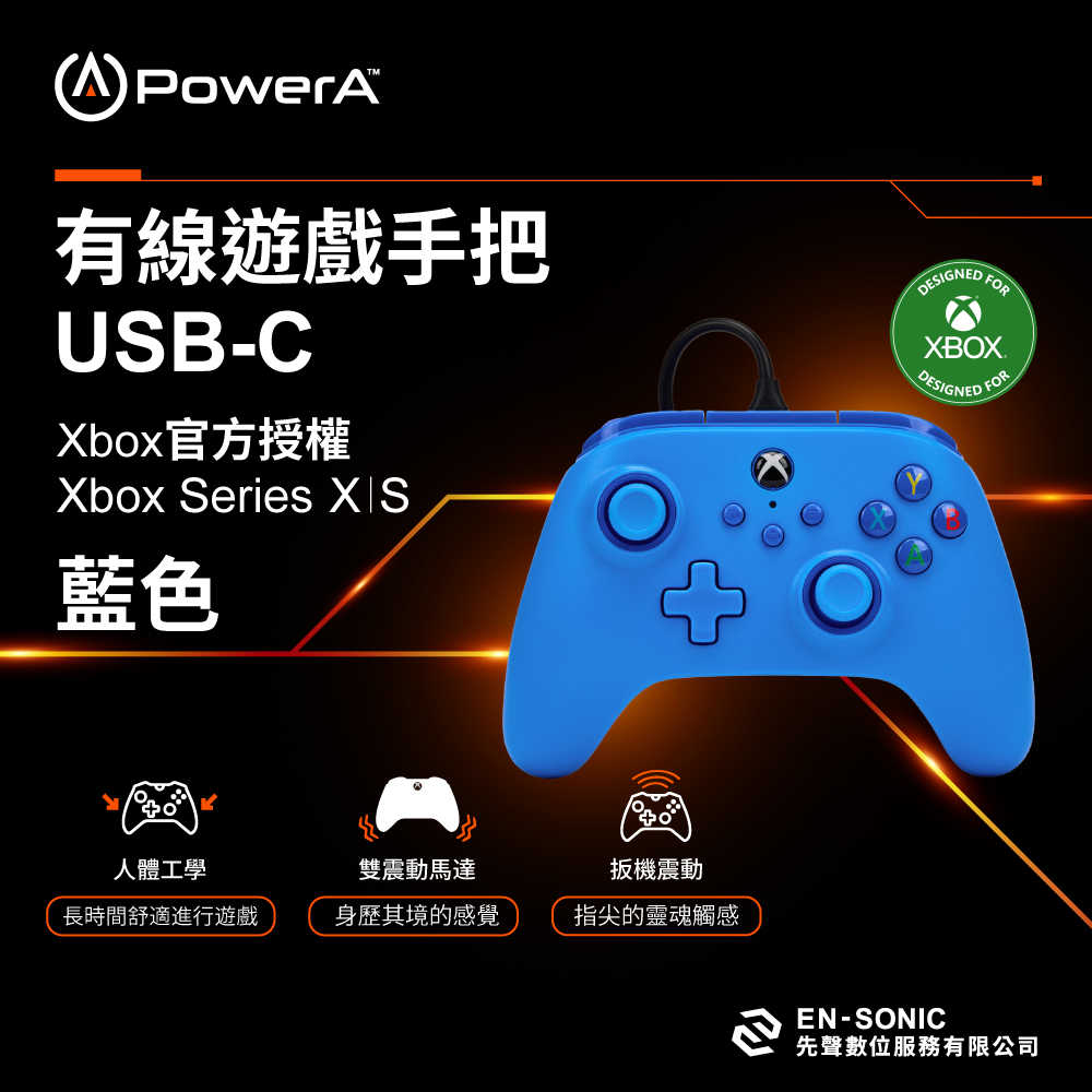 1519367-01-有線遊戲手把USB-C----藍--1000X1000-1