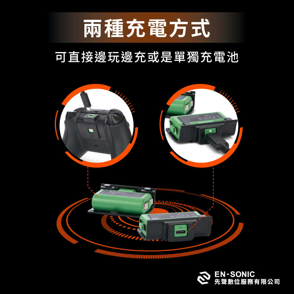 XBPW0119-01-遊戲手把充電組(USB-C電纜)---1000X1000-2