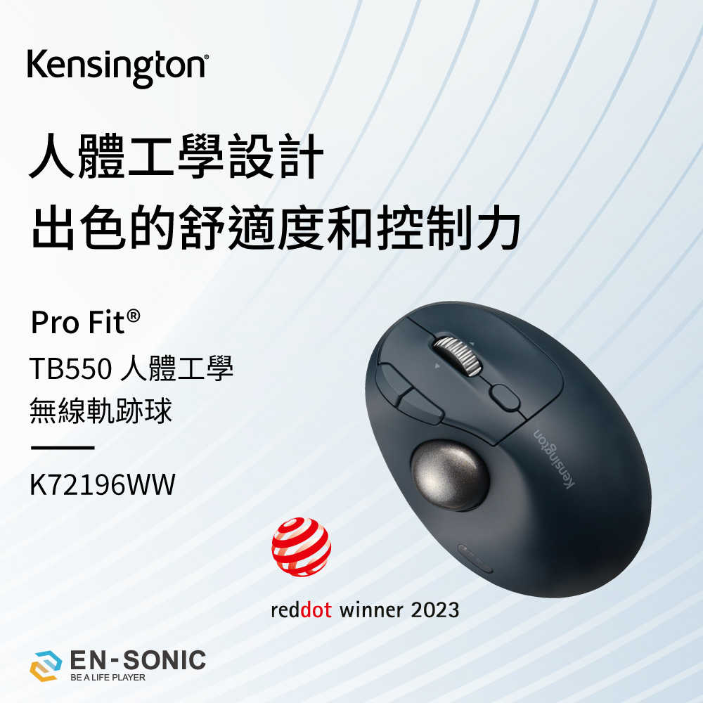 軌跡球滑鼠K72196WW-1