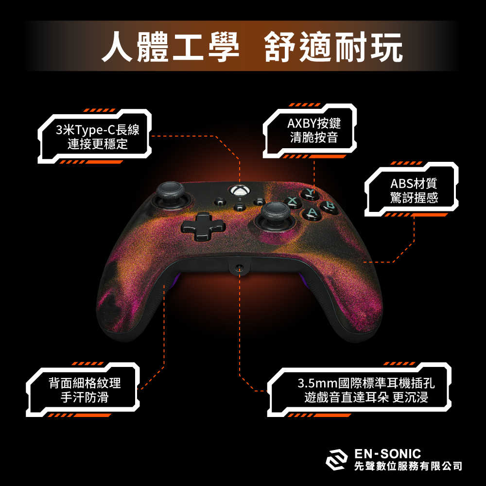 XBGP0219---有線手把（Xbox-Series-XS-專用）---星空---1000X1000-7