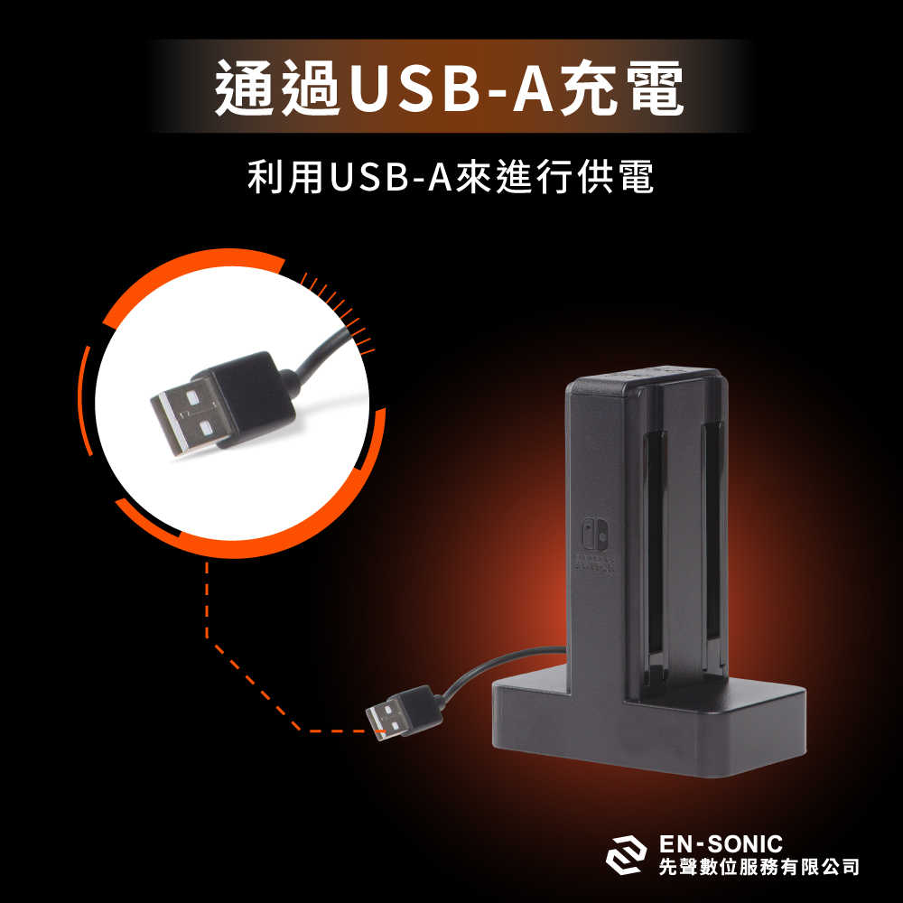 1501406-01-遊戲手把充電座---1000X1000-5