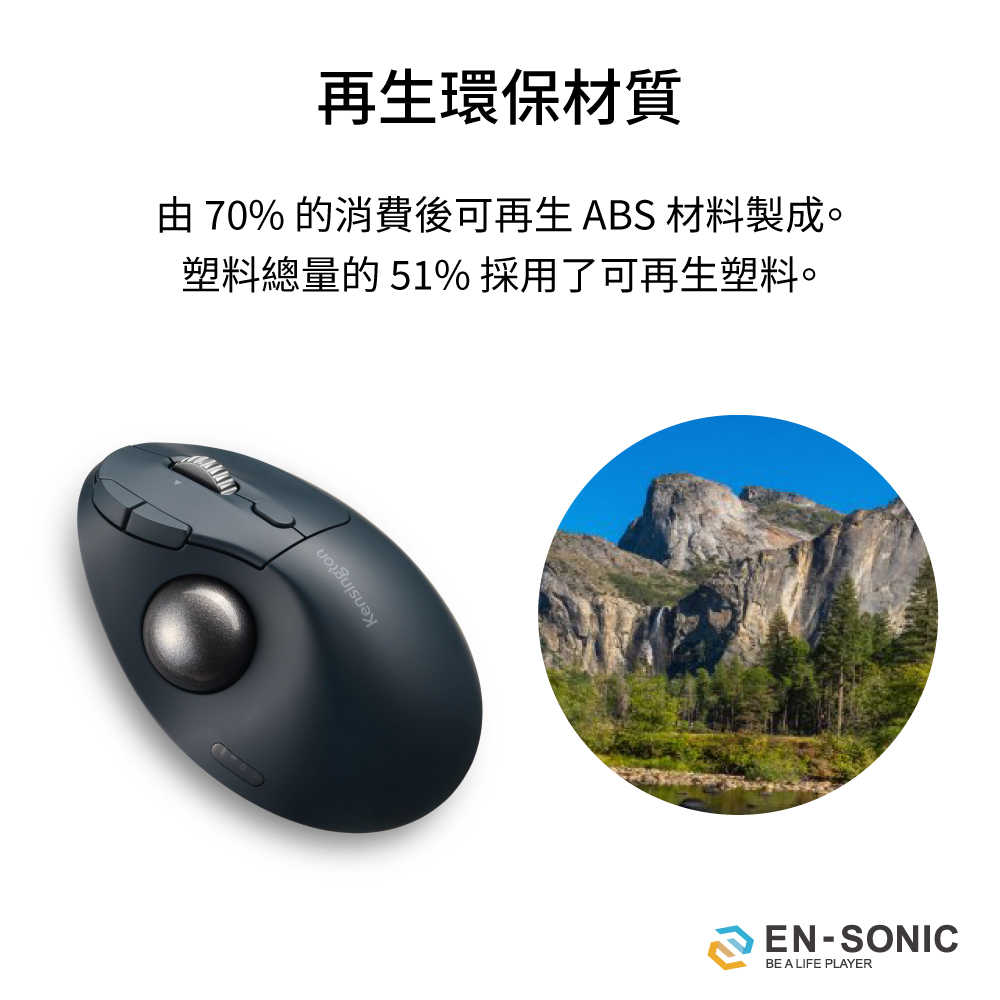 軌跡球滑鼠K72196WW-6