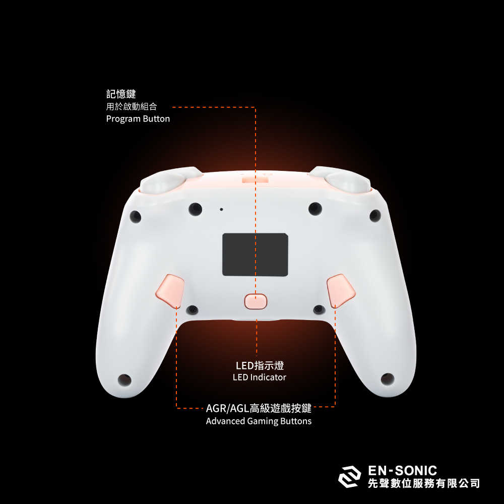 NSGP0257-01-增強款藍牙5