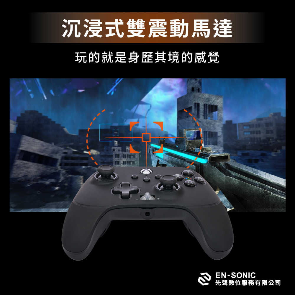 XBGP0062-01-菁英款有線遊戲手把---黑色--1000X1000-5