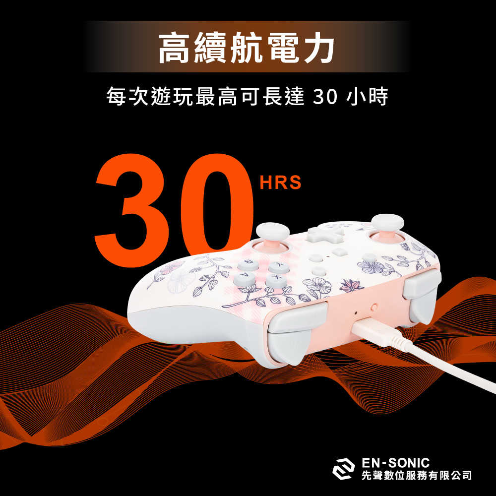 NSGP0257-01-增強款藍牙5