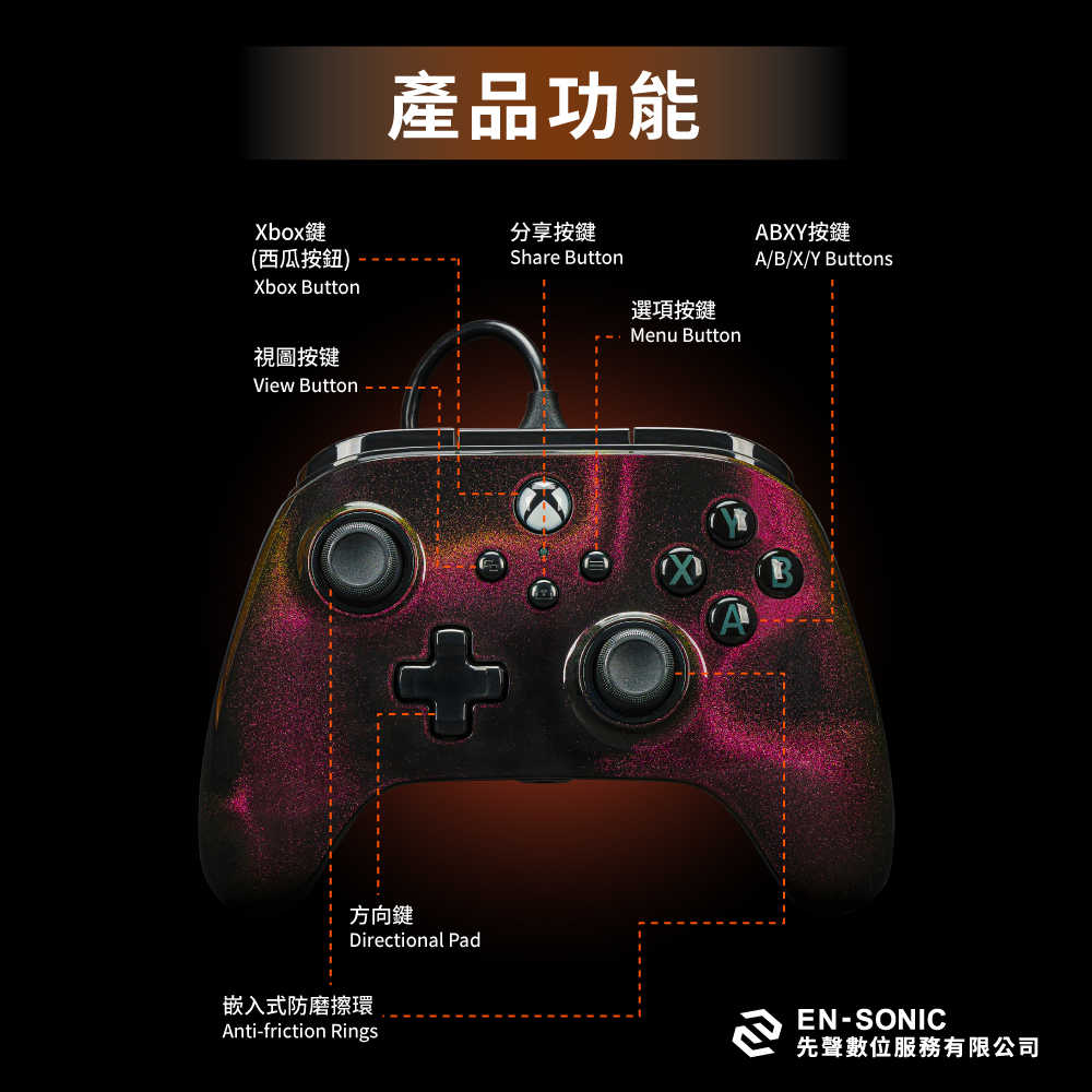 XBGP0219---有線手把（Xbox-Series-XS-專用）---星空---1000X1000-8