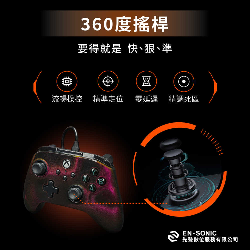 XBGP0219---有線手把（Xbox-Series-XS-專用）---星空---1000X1000-2