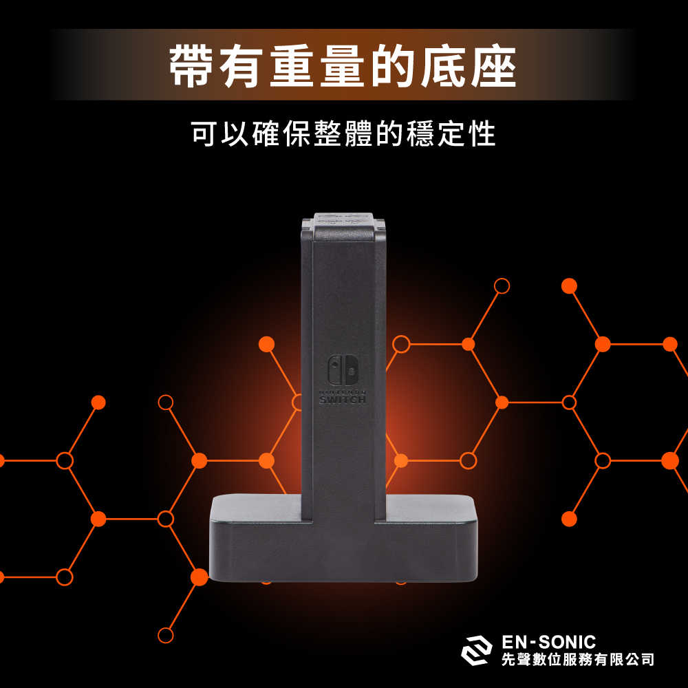 1501406-01-遊戲手把充電座---1000X1000-4