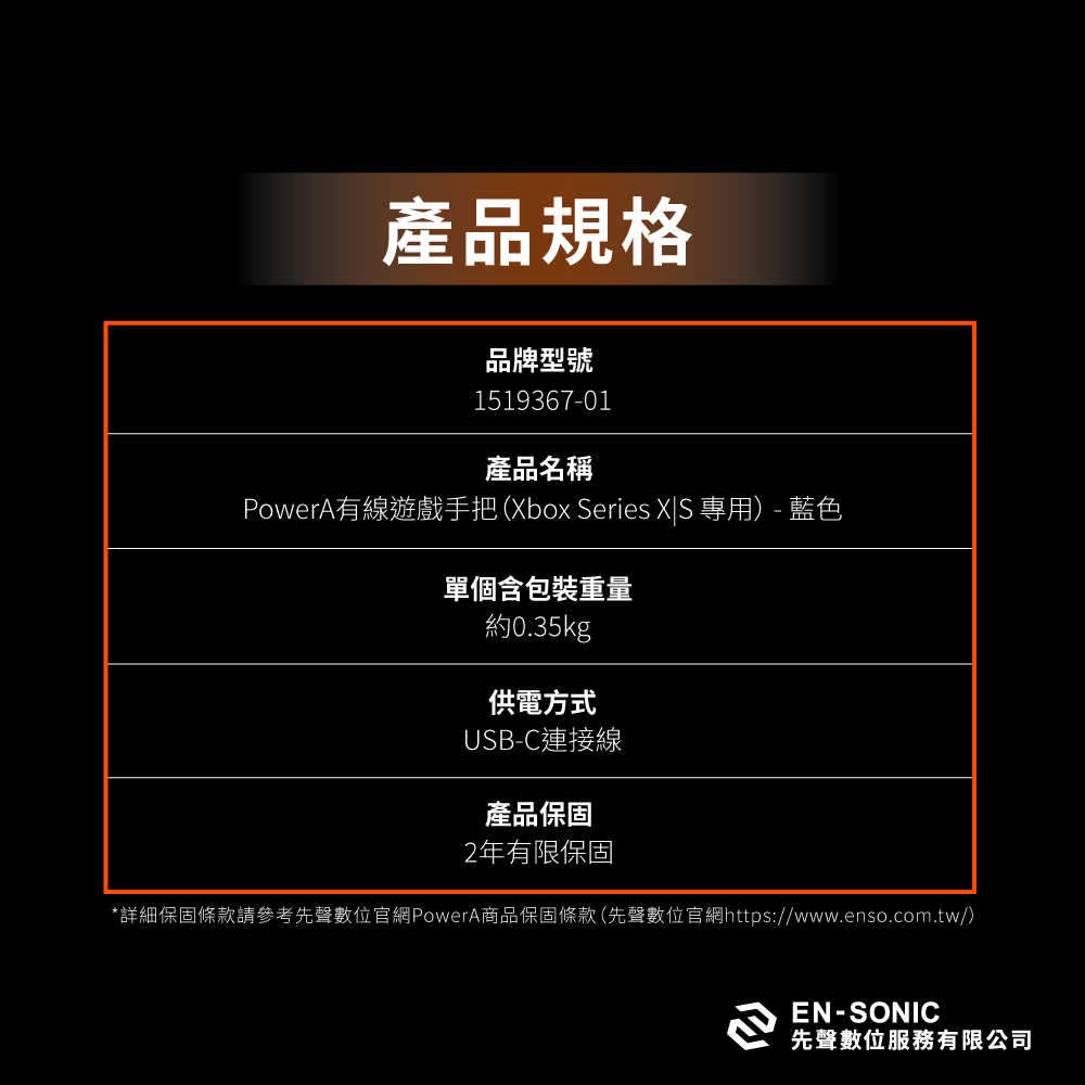 1519367-01-有線遊戲手把USB-C----藍--1000X1000-8