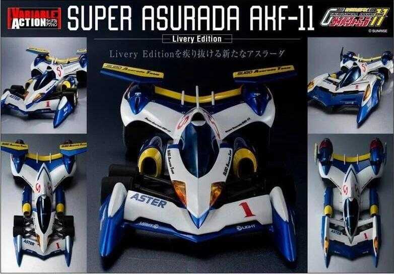 【高雄冠軍】24年10月預購 代理版 MH VA 閃電霹靂車 超級阿斯拉 AKF-11 精塗版 免訂金
