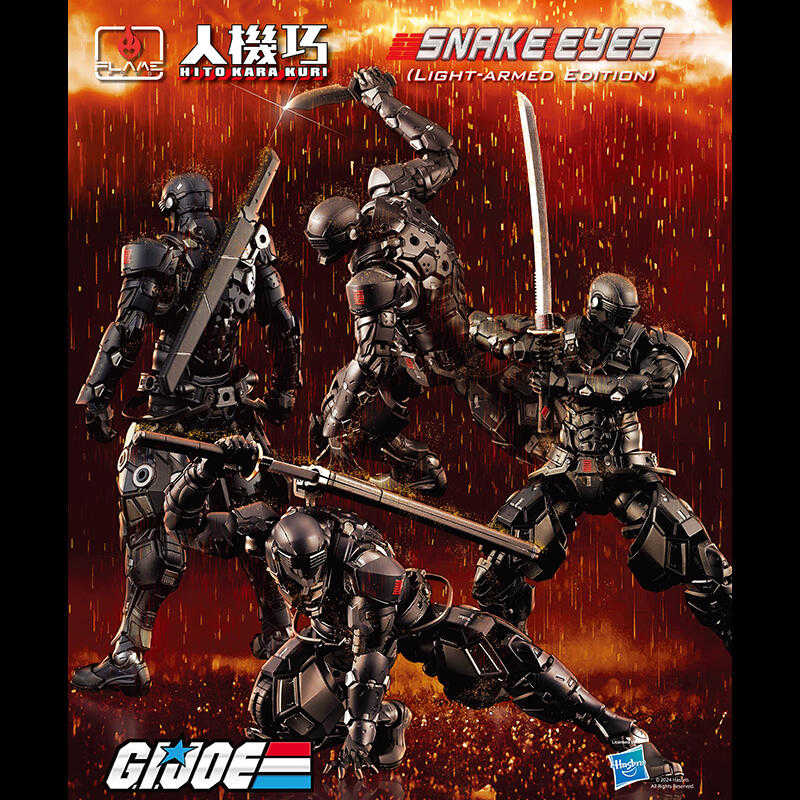 【高雄冠軍】24年9月預購 千值練 Flame Toys 人機巧 G.I. Joe 特種部隊 蛇眼 輕裝版 18公分