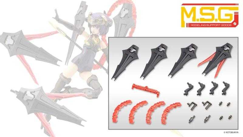 【高雄冠軍】25年9月預購 壽屋 組裝模型 MSG 武裝零件 MH61 重武器元件61 軌道環 黑色