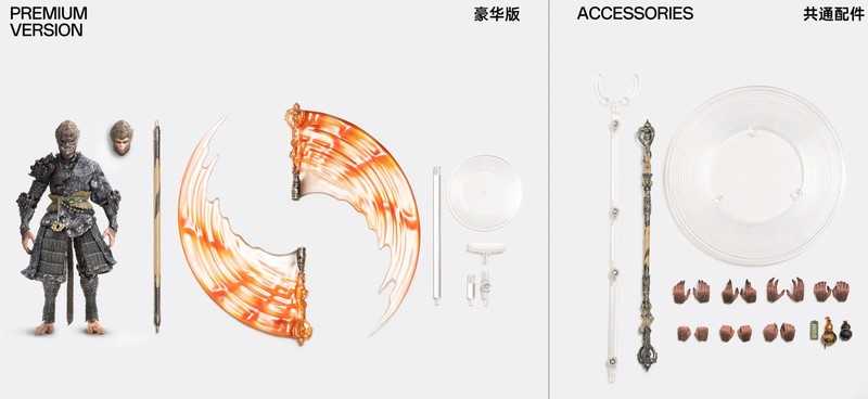 【高雄冠軍】第四季預購 InArt 1/12 黑神話 孫悟空 黑悟空 青銅盔甲 高級版 免訂金【高雄冠軍】第四季預購 I