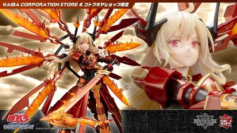 【高雄冠軍】25年6月預購 壽屋限定 遊戲王 怪獸之決鬥 閃刀姬 篝 1/7 免訂金7850