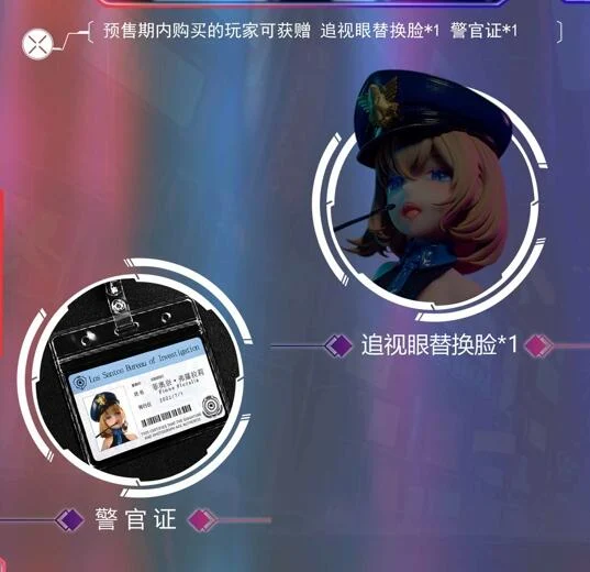 高雄冠軍】23年第四季預購Hapitopi 罪惡都市女警官1/6 真衣追視眼免