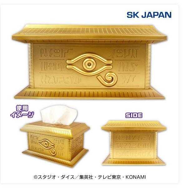 【高雄冠軍】24年11月預購 SK JAPAN景品 遊☆戯☆王 遊戲王 黄金櫃 面紙盒 再販0715