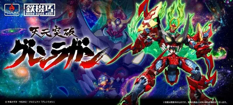 【高雄冠軍】26年5月預購 千值練 FLAMETOYS 鐵機巧 天元突破 紅蓮螺巖 可動完成品 一般版 0903