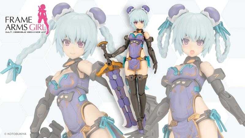 【高雄冠軍】25年10月預購 壽屋 組裝模型 一般版 FAG 機甲少女 魔鷲 旗袍 Qipao Ver. 免訂金