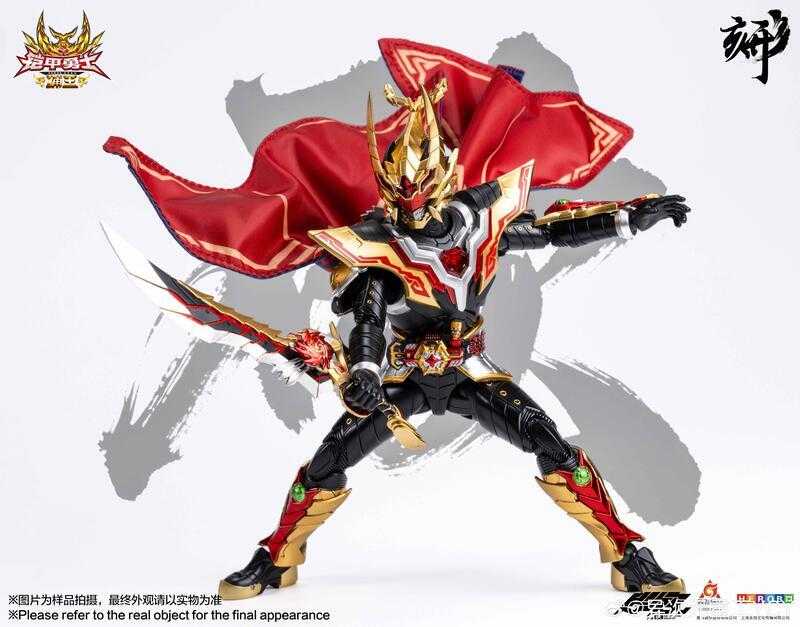 【高雄冠軍】25年第三季預購 異次元重工 鎧甲勇士 形刻系列 捕王 鎧甲 免訂金0624