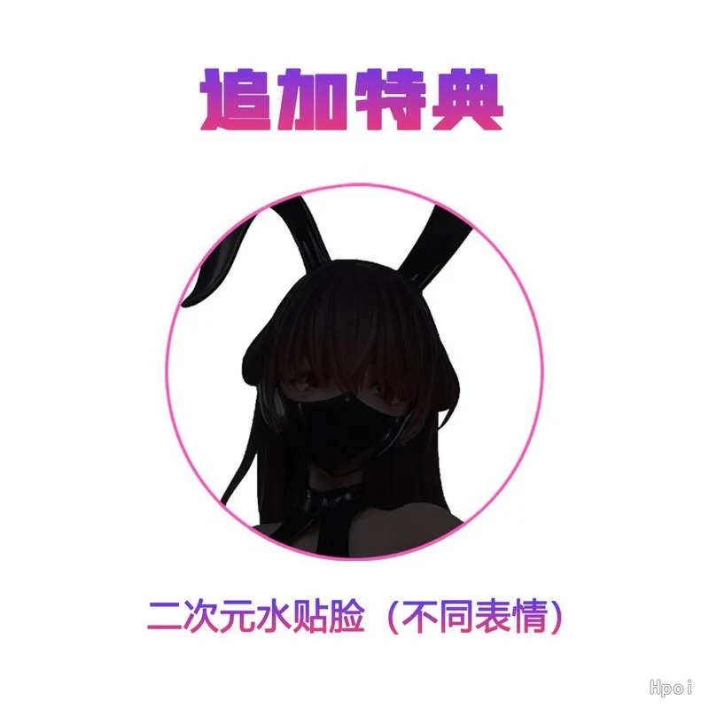 【高雄冠軍】24年2月預購 BearPanda 被陌生女高中生囚禁的漫畫家 此方醬 兔女郎 追視眼 1/4 免訂金★