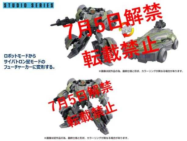 【高雄冠軍】24年12月預購 日版 TAKARATOMY 變形金剛 SS GE-08 霸天虎 狂派士兵 免訂金0722