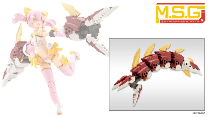 【高雄冠軍】25年11月預購 壽屋 組裝模型 MSG 武裝零件 MH63 惡魔手臂 紅色