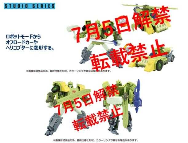 【高雄冠軍】24年12月預購 日版 TAKARATOMY 變形金剛 SS-137 彈簧 免訂金0722