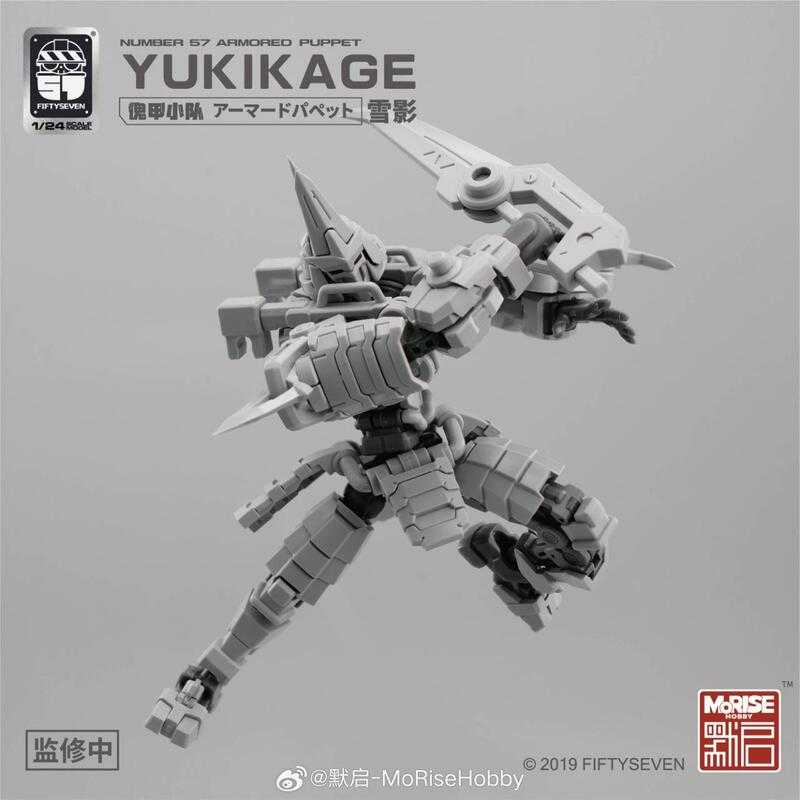 【高雄冠軍】25年第三季預購 默啟 組裝模型 No.57 傀甲小隊 1/24 雪影 免訂金0701