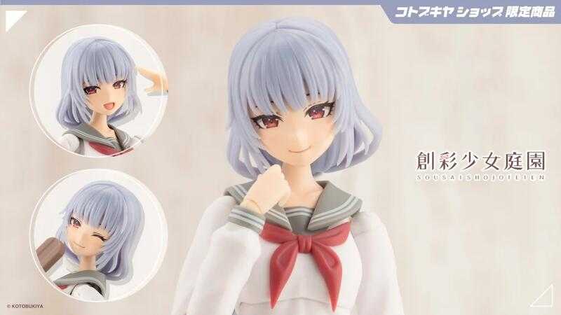 【高雄冠軍】25年10月預購 壽屋限定 組裝模型 1/10 創彩少女庭園 藥師寺久遠 櫻桃高校制服 夢想風 鑽石女主角★