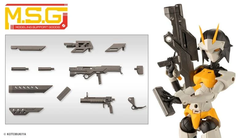 【高雄冠軍】24年8月預購 壽屋 組裝模型 MSG MH41 武裝零件 模組化卡賓槍 選擇式步槍 免訂金