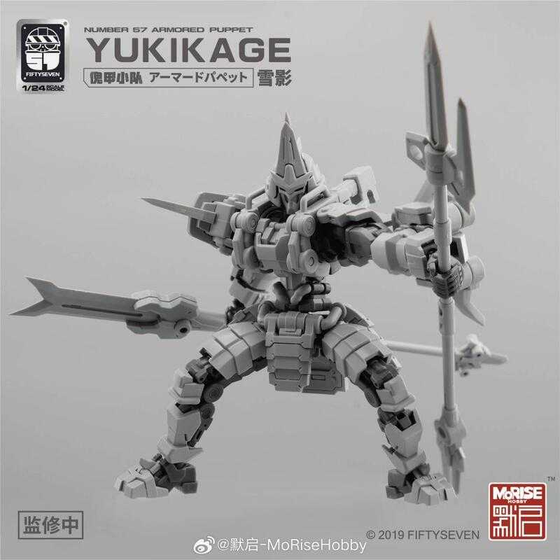 【高雄冠軍】25年第三季預購 默啟 組裝模型 No.57 傀甲小隊 1/24 雪影 免訂金0701