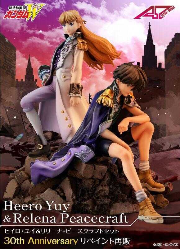 【高雄冠軍】10月預購 MH 新機動戰記鋼彈W 莉莉娜\u0026希洛 套裝 30週年紀念版 高約19公分 完成品 免訂金