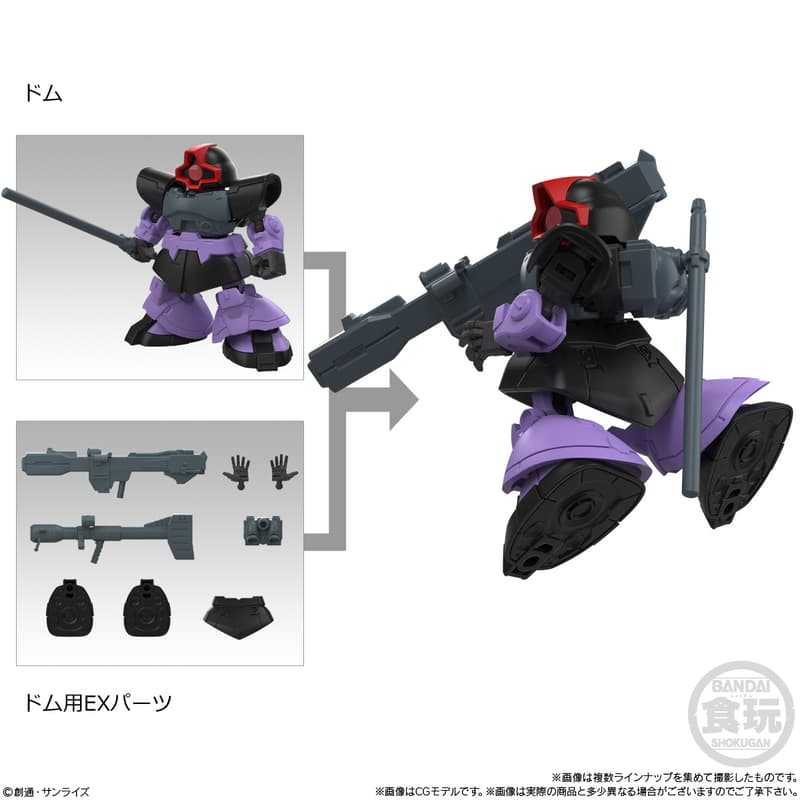 【高雄冠軍】26年1月預購 盒玩 機動戰士鋼彈 MOBILITY JOINT GUNDAM VOL.11 中盒10入