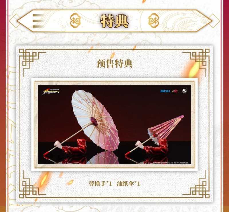 【高雄冠軍】26年11月預購 BearPanda SNK授權 格鬥天王 不知火舞 1/4 附特典 免訂金0319