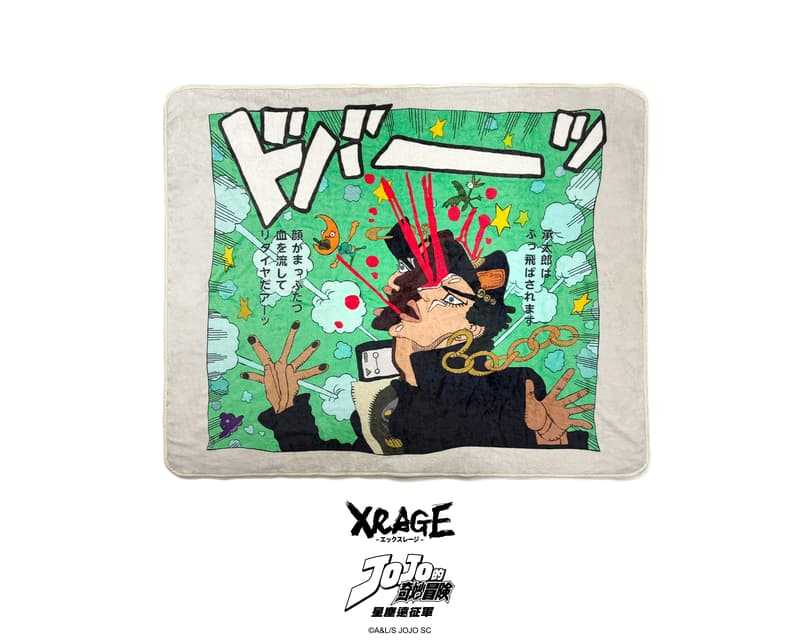 【高雄冠軍】26年5月預購 XRAGE JOJO的奇妙冒險 歐因哥波因哥兄弟大冒險 承太郎被炸飛了 毛毯 免訂金1113