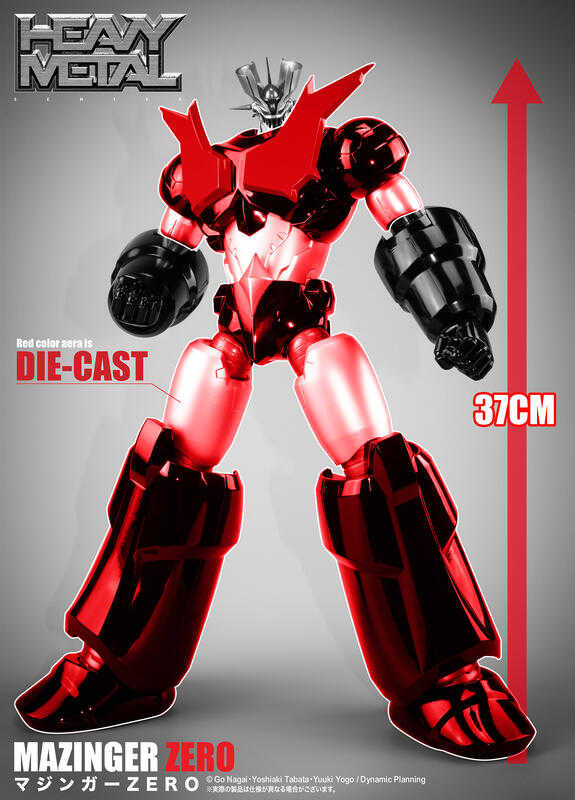 【高雄冠軍】25年第三季預購 ACTION TOYS HEAVY METAL 無敵鐵金剛 真魔神ZERO 合金可動完成品