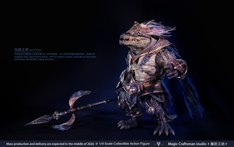 【高雄冠軍】26年第三季預購 魔匠工坊 亂神殿系列 原創鱷魚 埃及 索貝克 荒漠巨鱷 1/12 可動 免訂金0129