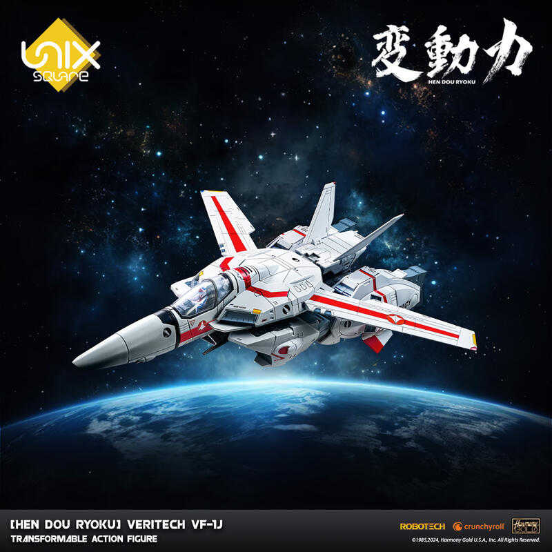 【高雄冠軍】25年5月預購 千值練 Unix Square 變動力 超時空要塞 VF-1J 可動完成品 21公分