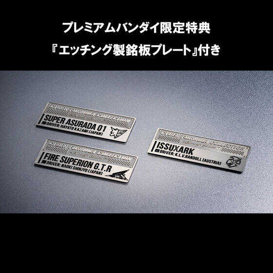 【高雄冠軍】24年12月預購 代理版 MH限定 CFC 閃電霹靂車 富士岡錦標決賽 3台套組 附特典 免訂金